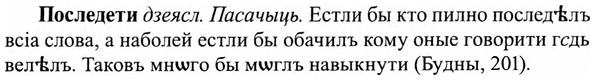 img/27/27-116_0518_Последети.jpg