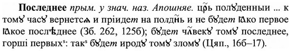 img/27/27-116_0521_Последнее.jpg