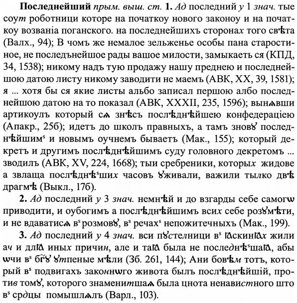 img/27/27-116_0522_Последнейший.jpg