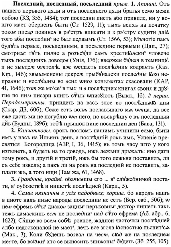 img/27/27-116_0523_Последний.jpg