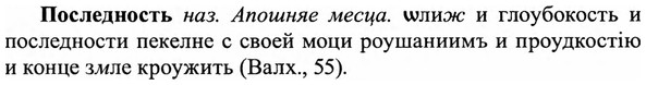 img/27/27-117_0524_Последность.jpg