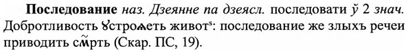 img/27/27-117_0526_Последование.jpg