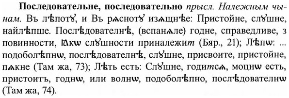 img/27/27-118_0527_Последовательне.jpg