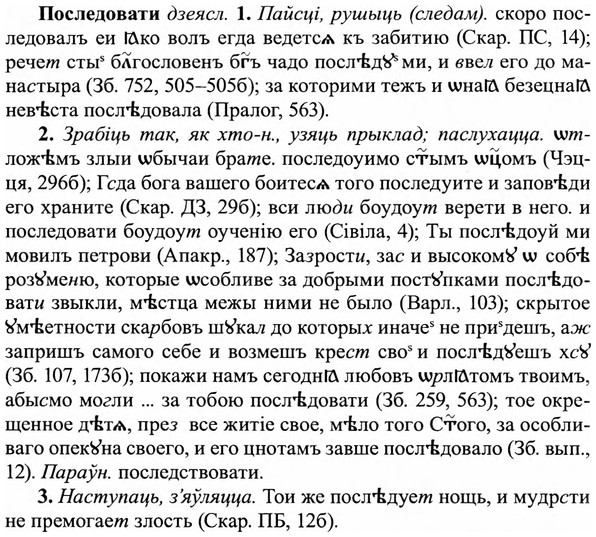 img/27/27-118_0528_Последовати.jpg