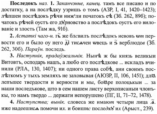 img/27/27-118_0530_Последокъ.jpg