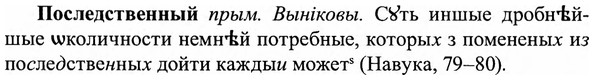 img/27/27-119_0531_Последственный.jpg