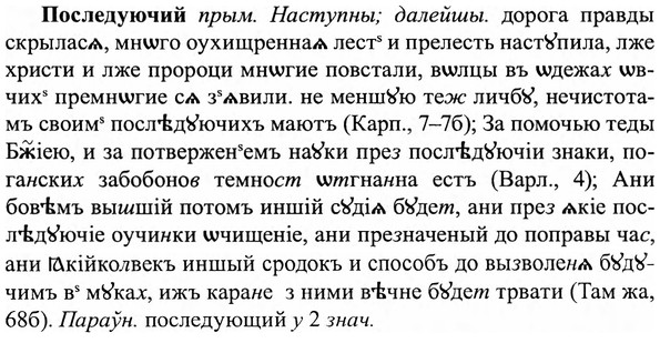 img/27/27-119_0534_Последуючий.jpg