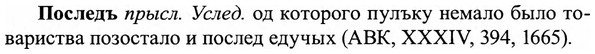 img/27/27-120_0536_Последъ.jpg