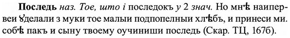 img/27/27-120_0537_Последь.jpg