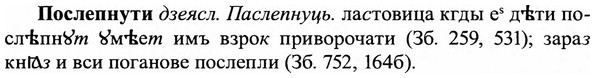 img/27/27-120_0539_Послепнути.jpg