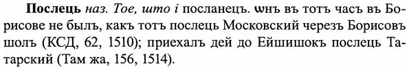 img/27/27-120_0540_Послець.jpg