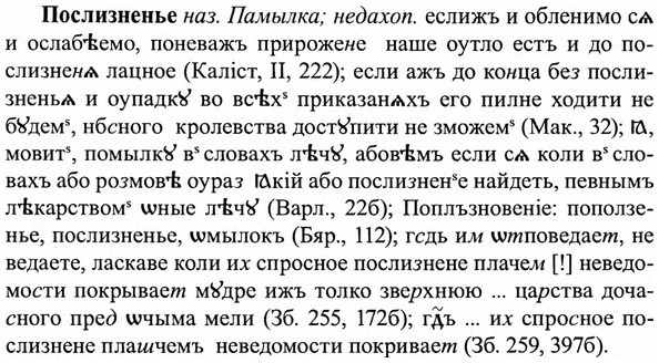 img/27/27-121_0545_Послизненье.jpg