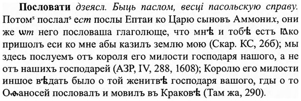 img/27/27-122_0548_Пословати.jpg