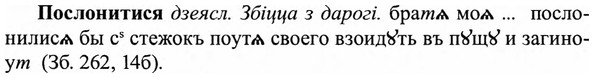 img/27/27-123_0557_Послонитися.jpg