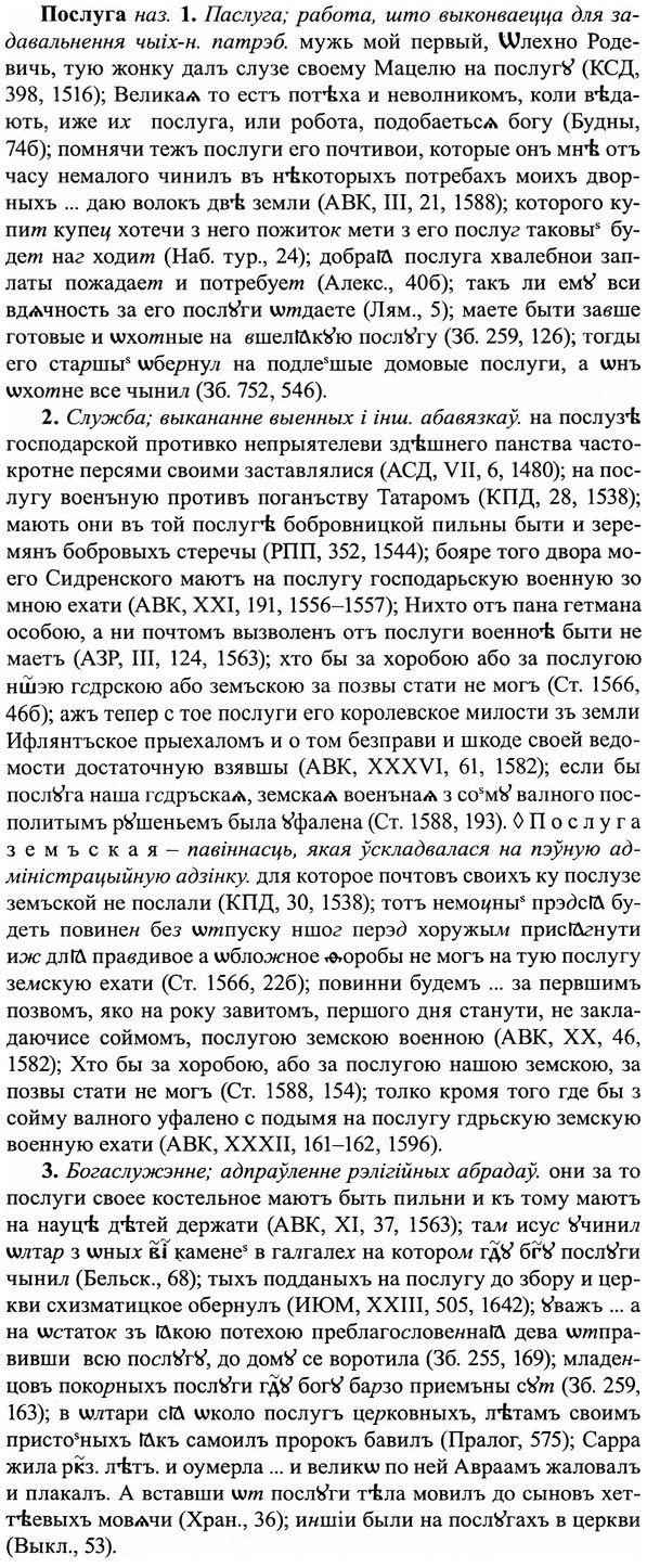 img/27/27-123_0558_Послуга.jpg
