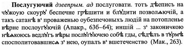 img/27/27-125_0562_Послугуючий.jpg