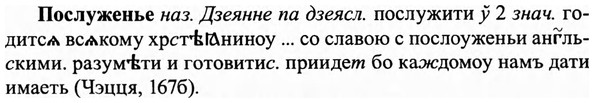 img/27/27-125_0563_Послуженье.jpg