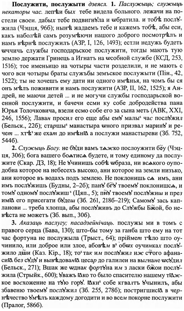 img/27/27-125_0564_Послужити.jpg