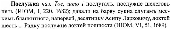 img/27/27-127_0565_Послужка.jpg