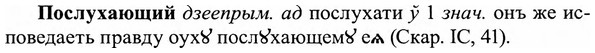 img/27/27-128_0572_Послухающий.jpg