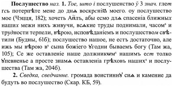 img/27/27-132_0579_Послушество.jpg
