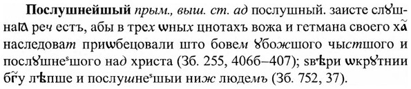 img/27/27-133_0583_Послушнейшый.jpg
