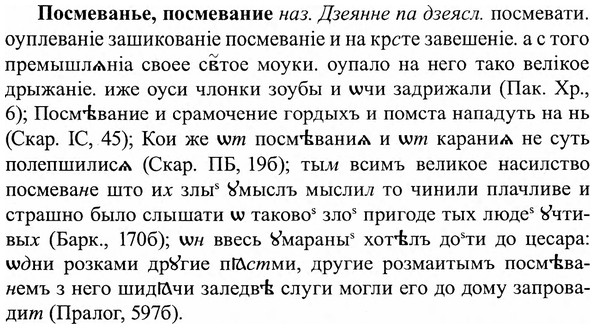 img/27/27-135_0595_Посмеванье.jpg