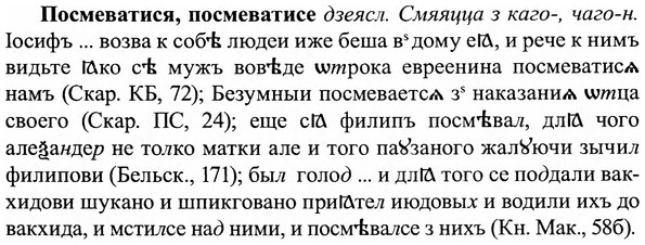 img/27/27-135_0597_Посмеватися.jpg