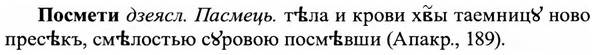 img/27/27-136_0602_Посмети.jpg