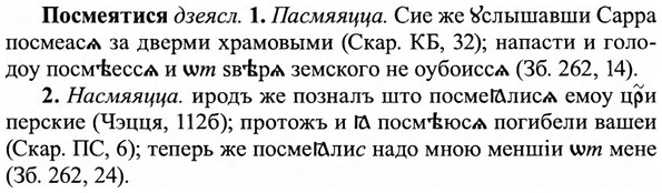 img/27/27-137_0610_Посмеятися.jpg