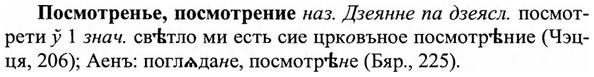 img/27/27-137_0612_Посмотренье.jpg