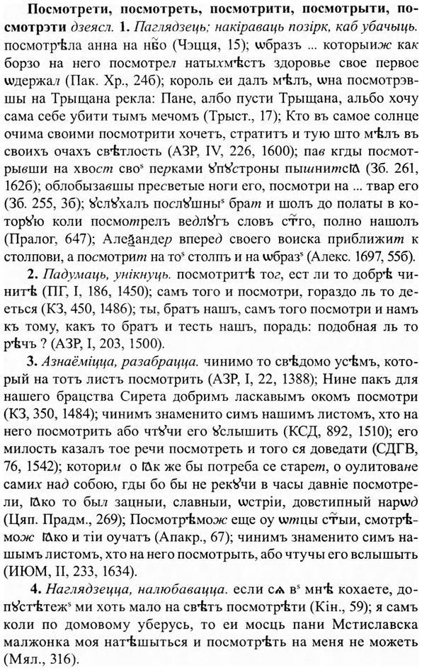 img/27/27-138_0613_Посмотрети.jpg