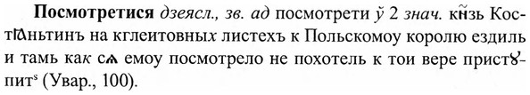 img/27/27-139_0614_Посмотретися.jpg