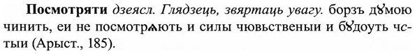 img/27/27-139_0620_Посмотряти.jpg