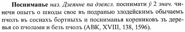 img/27/27-140_0626_Посниманье.jpg