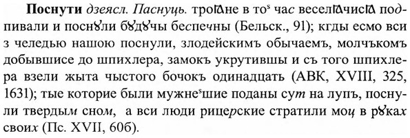 img/27/27-140_0628_Поснути.jpg
