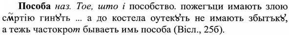 img/27/27-140_0629_Пособа.jpg