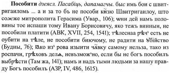 img/27/27-141_0634_Пособити.jpg