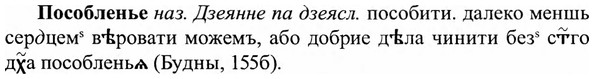 img/27/27-141_0635_Пособленье.jpg