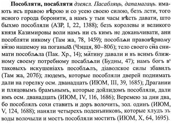 img/27/27-141_0638_Пособляти.jpg