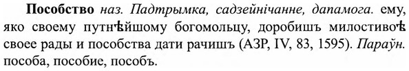 img/27/27-142_0640_Пособство.jpg