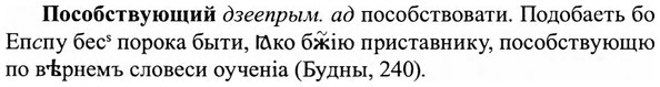 img/27/27-142_0642_Пособствующий.jpg