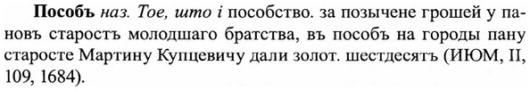 img/27/27-142_0643_Пособъ.jpg