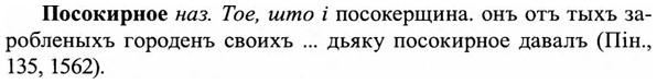 img/27/27-142_0646_Посокирное.jpg