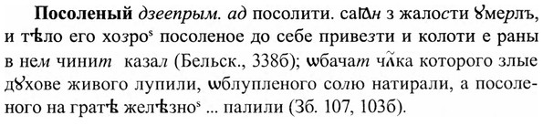 img/27/27-142_0648_Посоленый.jpg