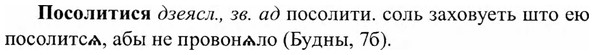 img/27/27-143_0650_Посолитися.jpg