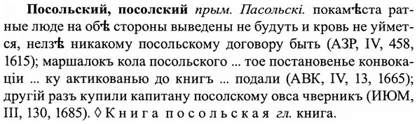 img/27/27-144_0656_Посольский.jpg