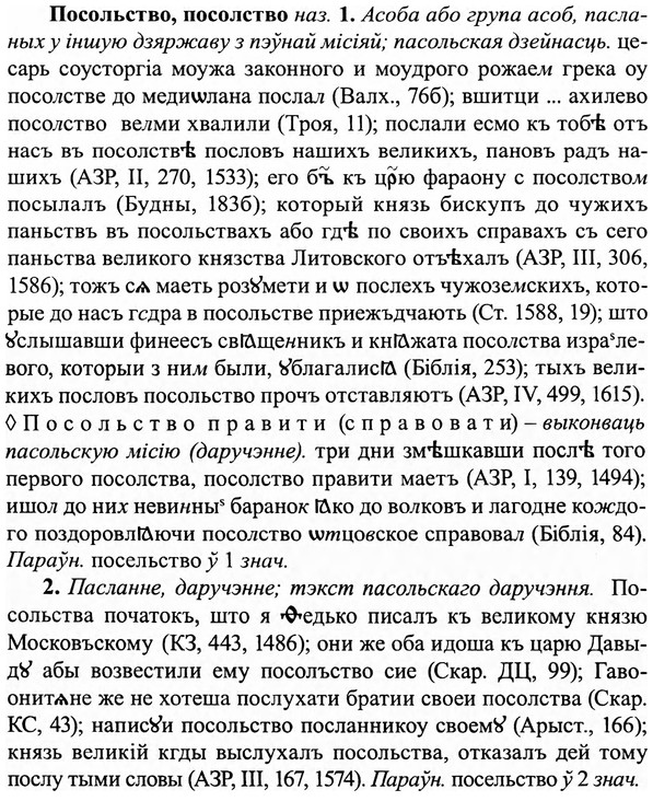 img/27/27-144_0657_Посольство.jpg