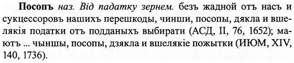 img/27/27-145_0659_Посопъ.jpg