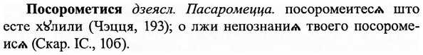 img/27/27-145_0660_Посорометися.jpg